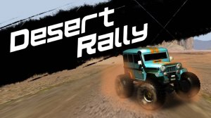 Sun-Baked Speedway Dash