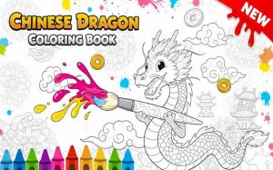 Chinese Dragon Coloring Book: Free Online Art Game