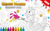 Chinese Dragon Coloring Book: Free Online Art Game